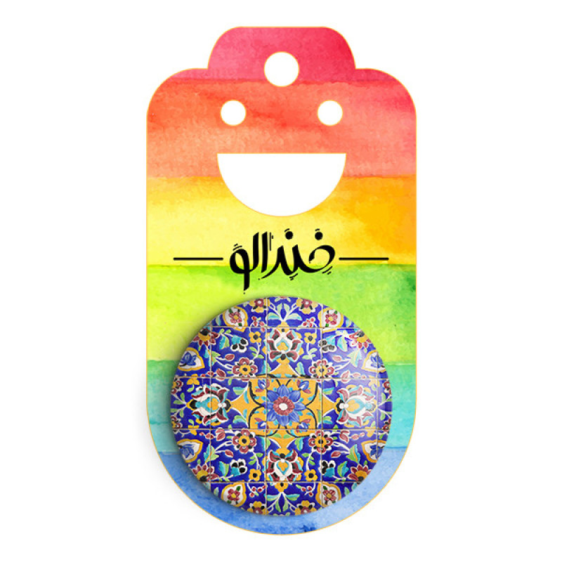 مگنت خندالو طرح کاشی کد 2160