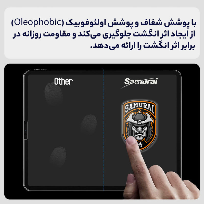 محافظ صفحه نمایش شفاف سامورایی مدل GlastR مناسب برای تبلت سامسونگ Galaxy Tab S10 FE  Galaxt Tab S10 Lite