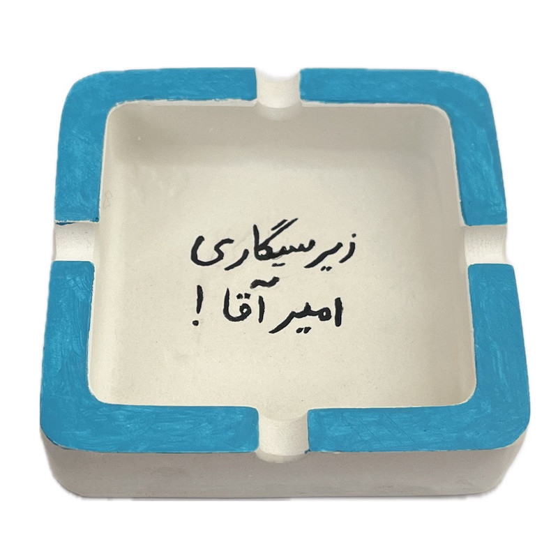زیرسیگاری مدل 015