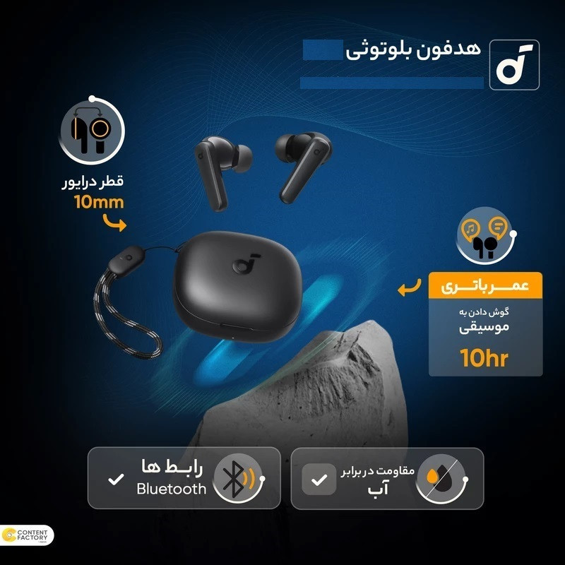 هدفون بلوتوثی مونترال مدل TDRA R50 New