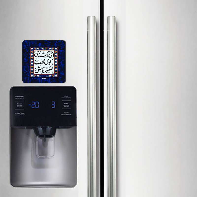 مگنت گالری باجو طرح شعر نوشته کد 75