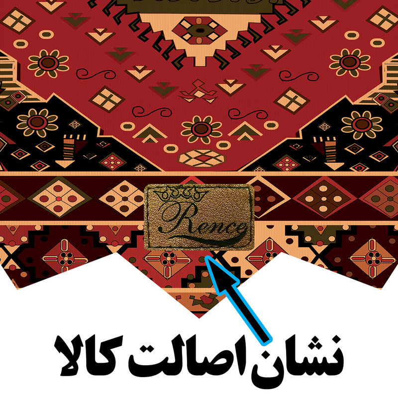 رومیزی رنس مدل T20-42455