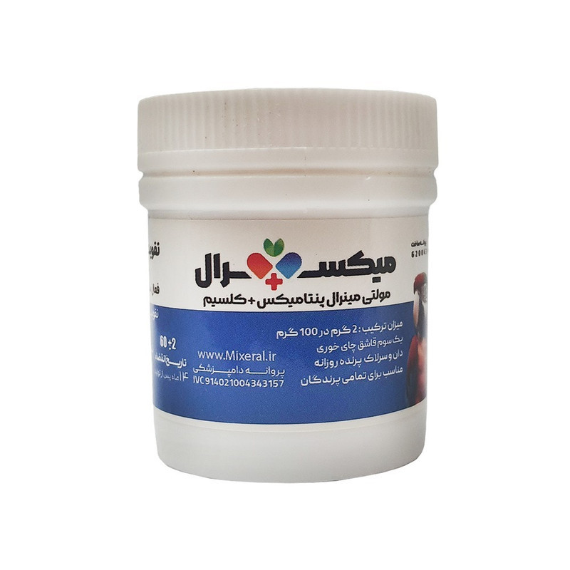 مکمل های تقویتی میکسرال مدل مولتی مینرال ،عناصر کمیاب و پربیوتیک بسته 3 عددی