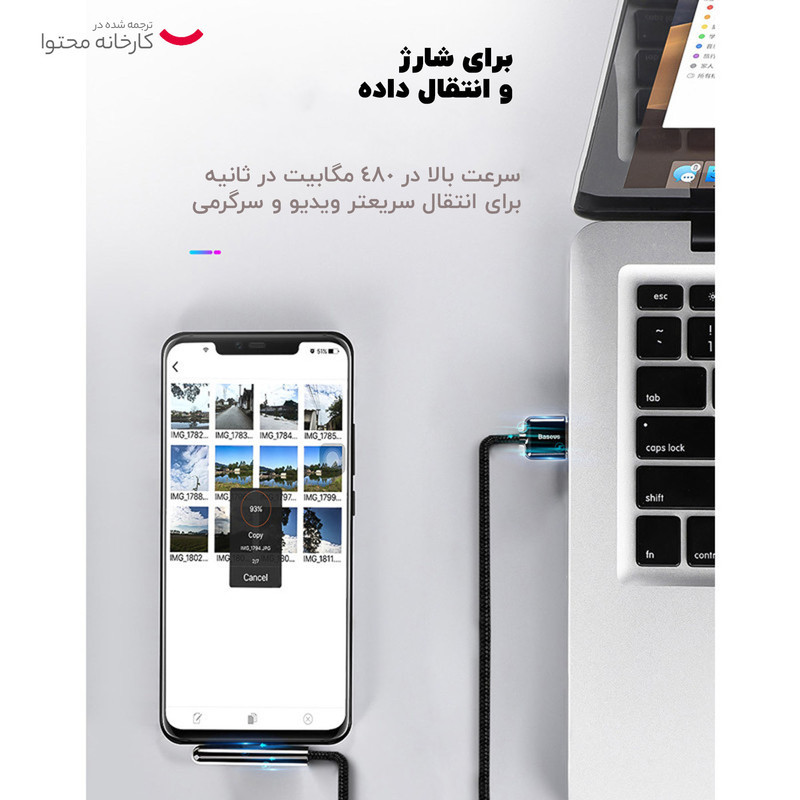 کابل تبدیل  USB به لایتنینگ باسئوس مدل CAL7C-B01 طول 2 متر