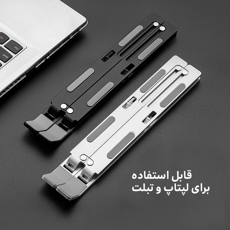 پایه نگهدارنده لپ تاپ مدل KL-6