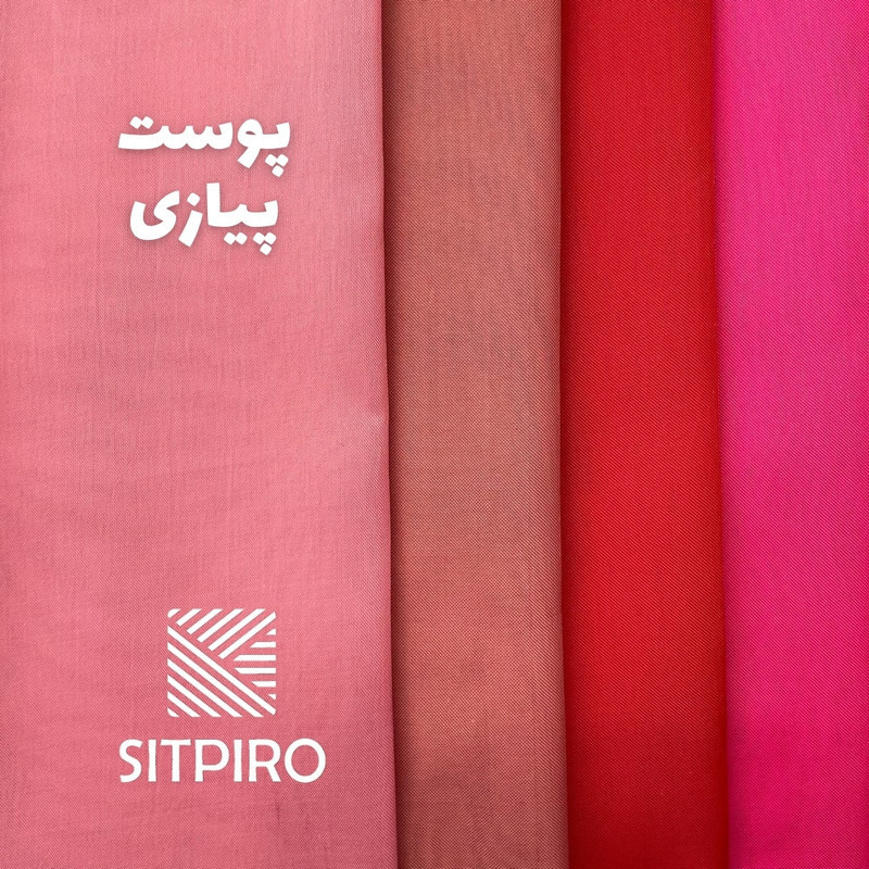 پرده نوین پرده خورشید مدل حریر ساده NT413 سایز 280x300 سانتی‌متر