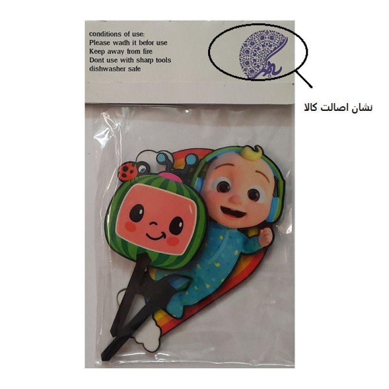 ابزار تزیین کیک به گز مدل کوکو ملون مجموعه 3 عددی