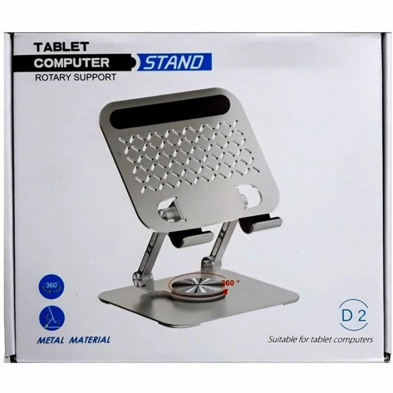 پایه نگهدارنده تبلت مدل D2