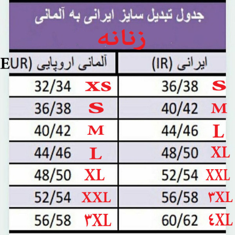 شلوارک زنانه اسمارا مدل  moj 24689 زیبا