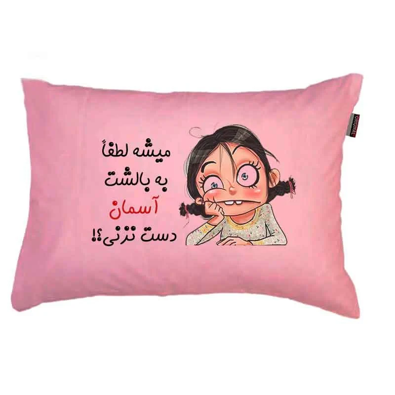 رو بالشی مدبرتر مدل کیوت دخترانه طرح اسم آسمان کد 56