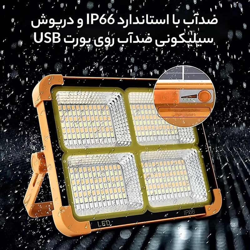 پروژکتور خورشیدی 1000 وات مدل SFL_IP66