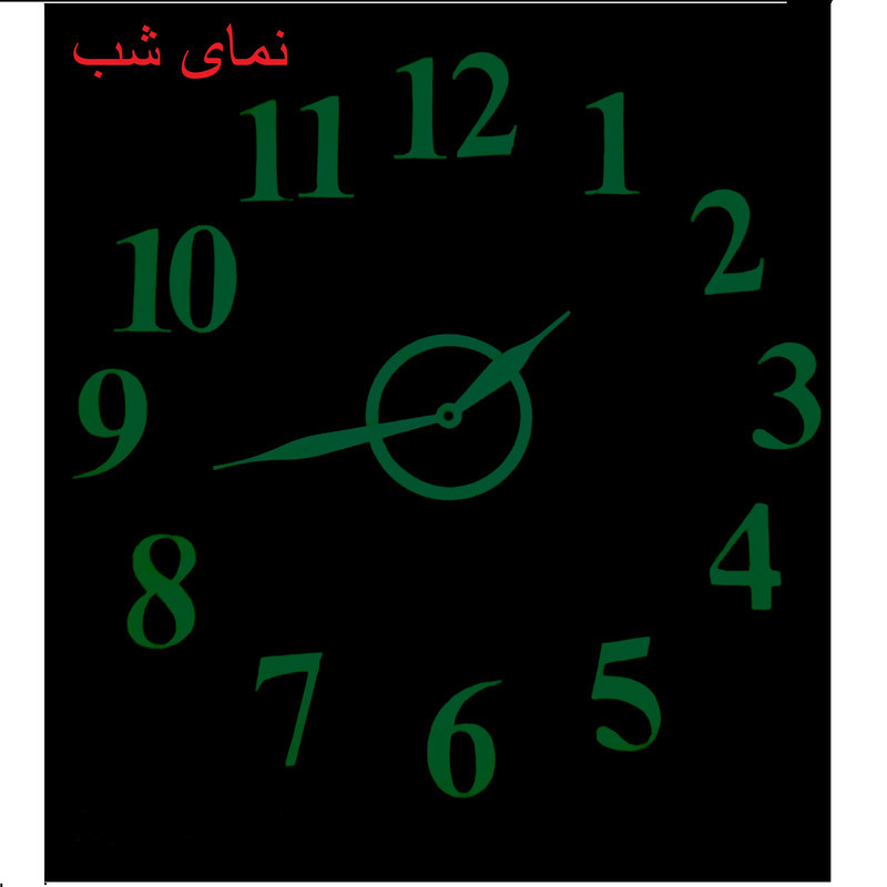 ساعت دیواری مدل شب تاب