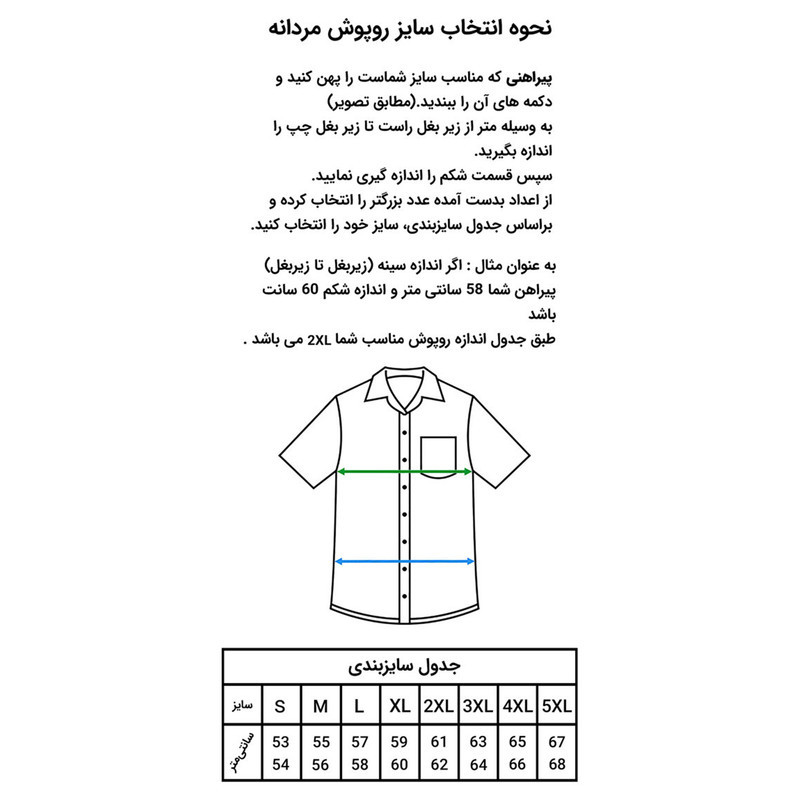 روپوش کار رستوران مدل آشپزی کینگ شف ki01