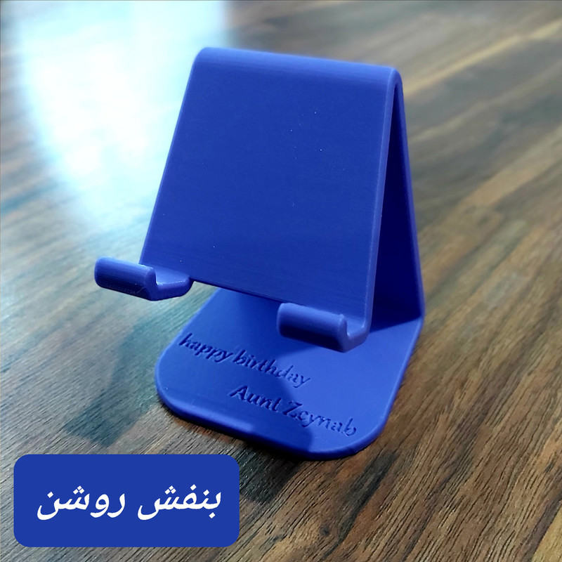 پایه نگهدارنده گوشی موبایل مدل 001