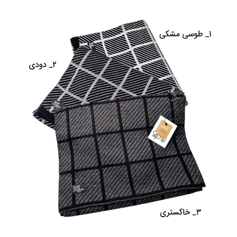 شال گردن مردانه سیلکا مدل نوشاد