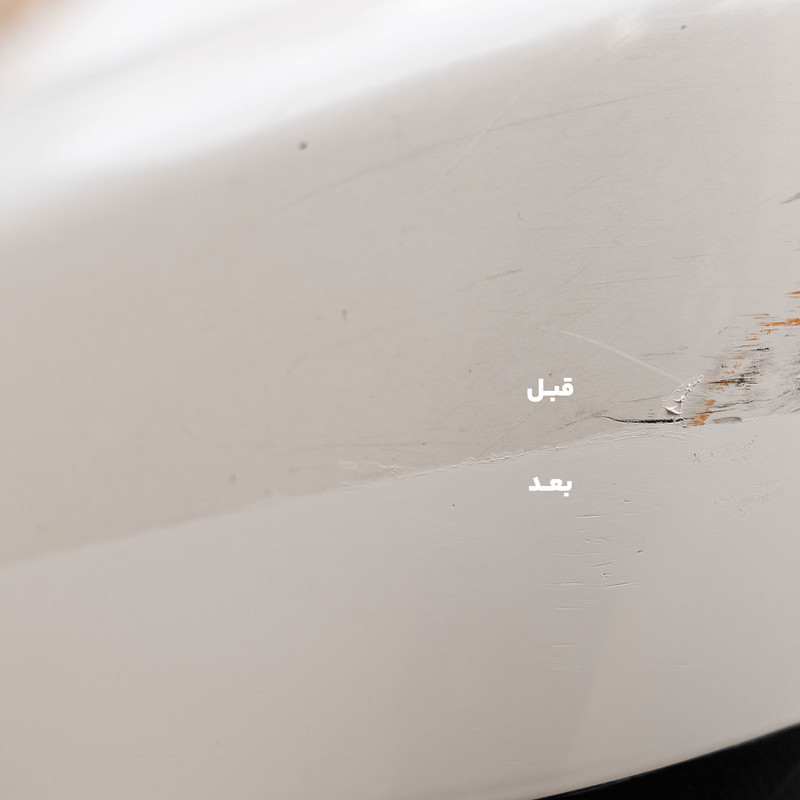 خمیر جلا دهنده فلزات زرین سایا صنعت مدل C90 همه کاره وزن 60 گرم