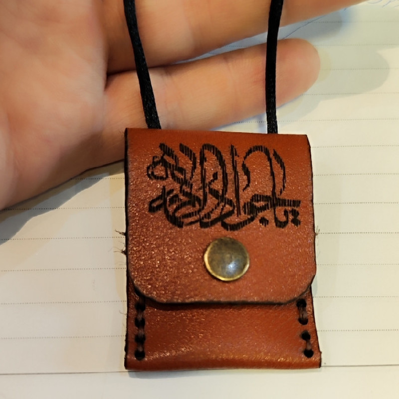 گردنبند مردانه مدل حرز امام جواد علیه السلام کد 22