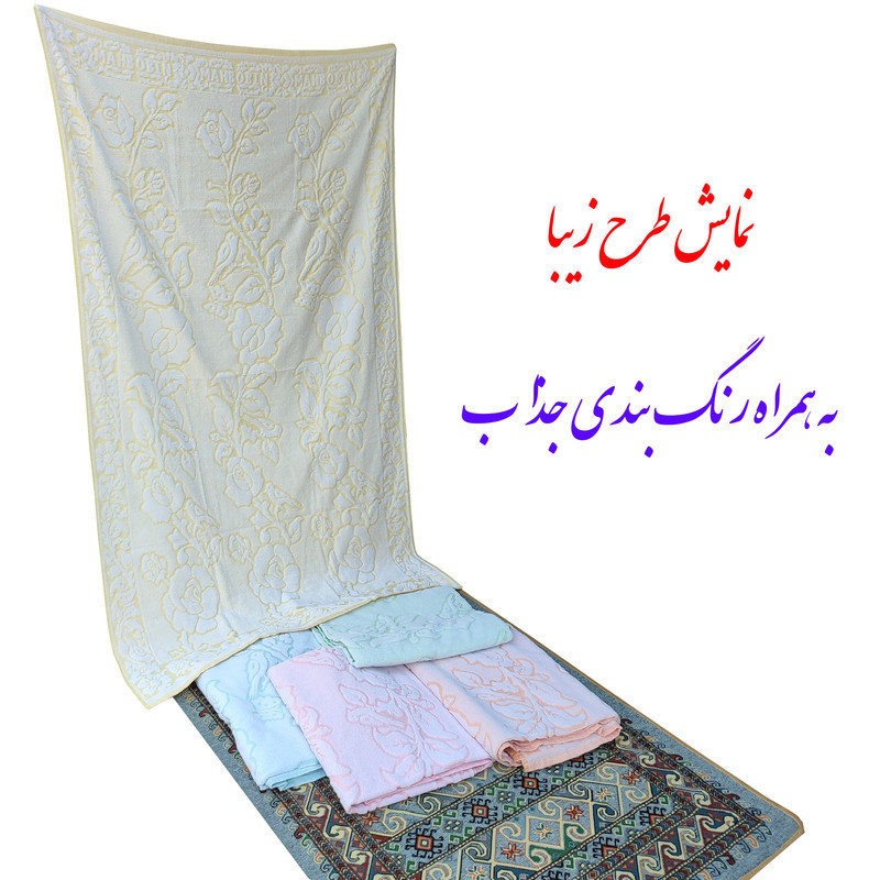 حوله حمام نساجی دُر هنر یزد مدل محبوبین 20 بافت سایز 185x110سانتی متر