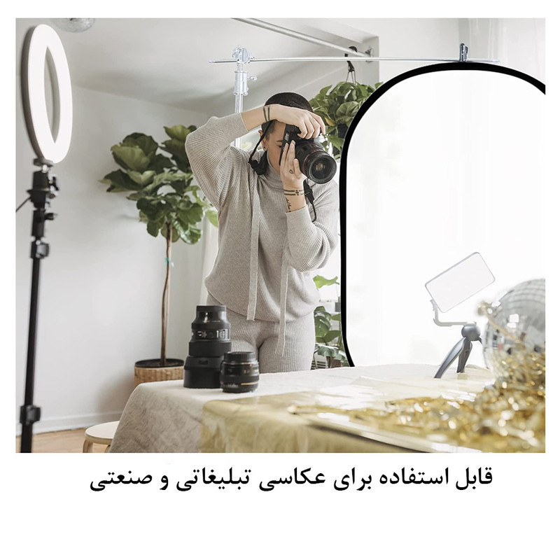 رفلکتور 7 کاره زومی مدل 7in1 سایز 100x150 سانتی متر