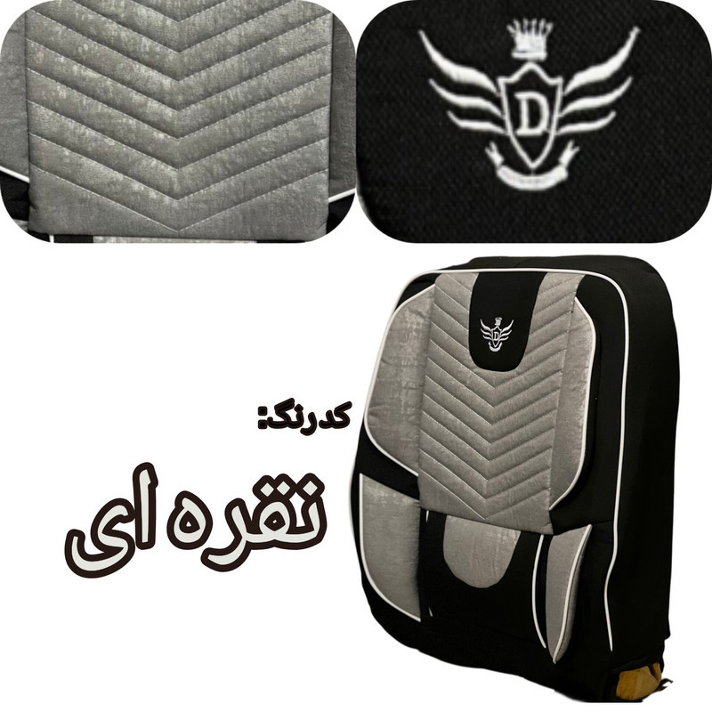 روکش صندلی خودرو دیبا روکش امیدی مدل 4455 مناسب برای کوئیک
