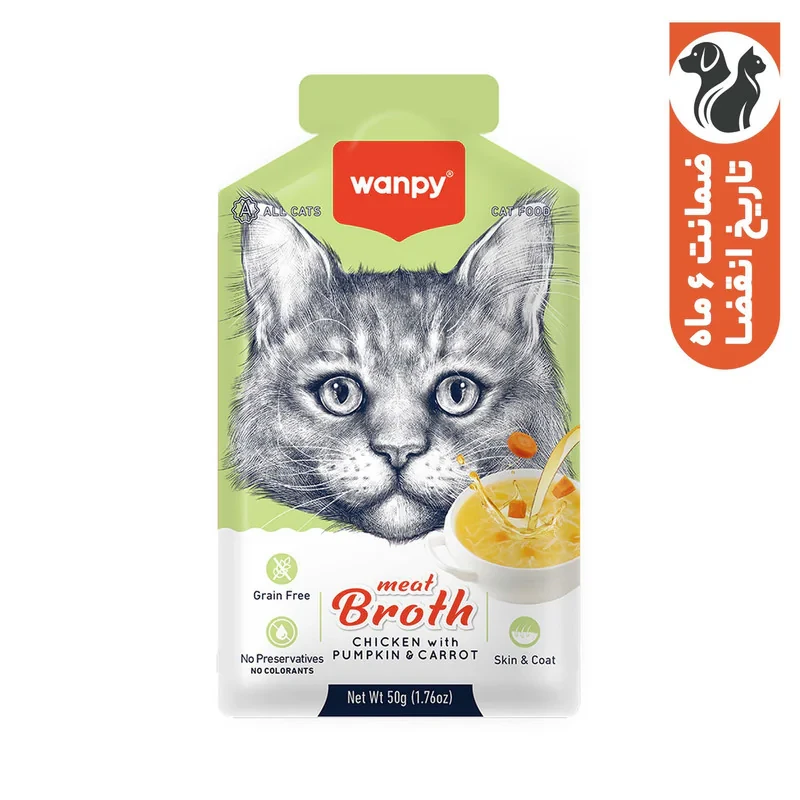 سوپ گربه ونپی مدل سفارش اروپا با طعم مرغ و هویج وزن 50 گرم