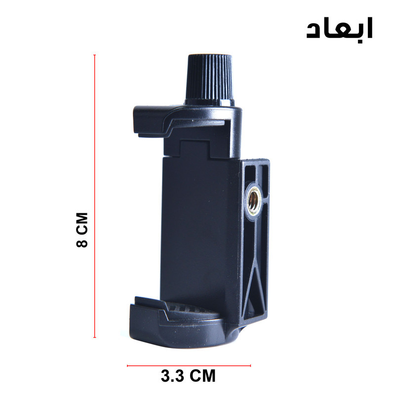 گیره نگهدارنده مونوپاد یانتنگ مدل YT