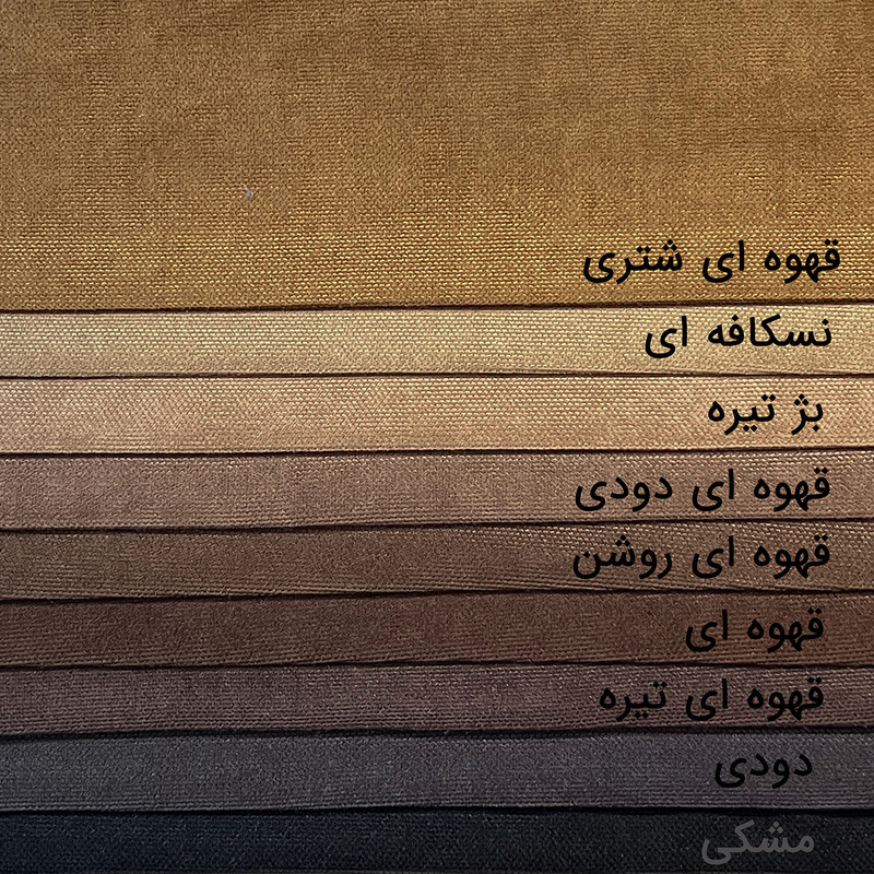 پرده مدل پانچ مخمل هازان سایز 300x280 سانتیمتر