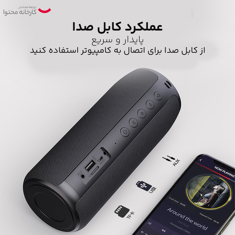 اسپیکر بلوتوثی قابل حمل زیلوت مدل S51