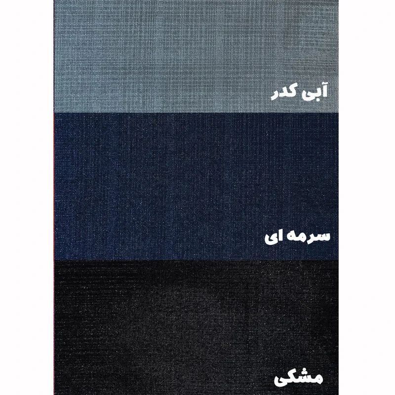 پرده مدل ساده حریر نازلی سایز 300x280 سانتیمتر