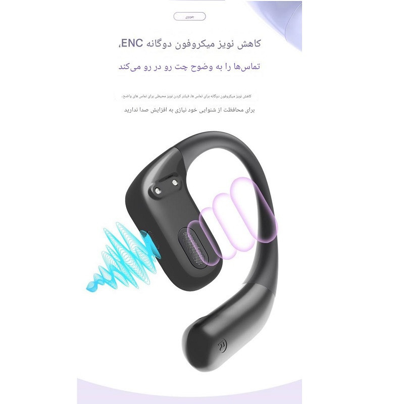 هدفون بلوتوثی القایی جووی مدل H-215