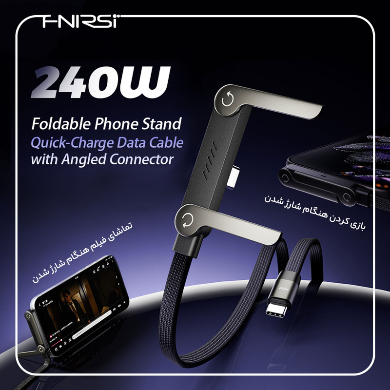 کابل USB-C فنیرسی  مدل FC150240 Gaming استندی طول 1.5 متر