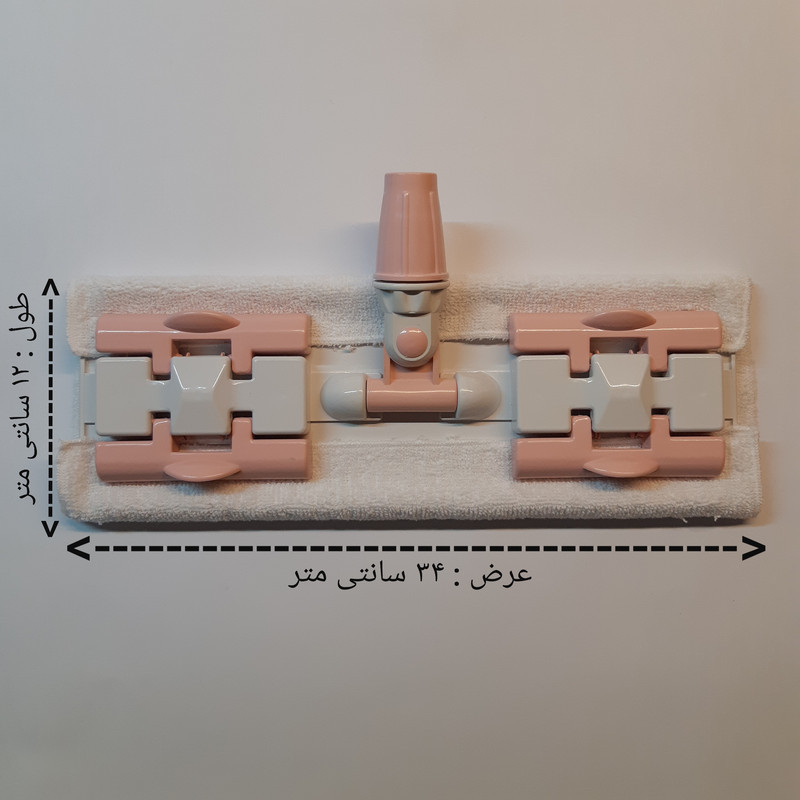 یدک طی زمین شوی سوین مدل گیره ای