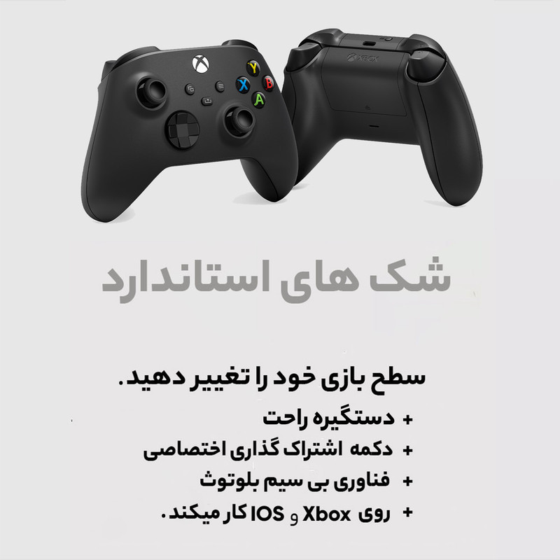 دسته بازی ایکس باکس مدل jh8589