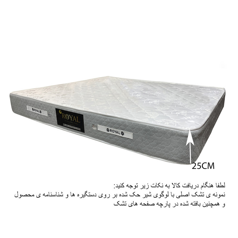 تشک رویال مدل سوپر آسایش 3 یک نفره سایز 200×160 سانتی‌ متر