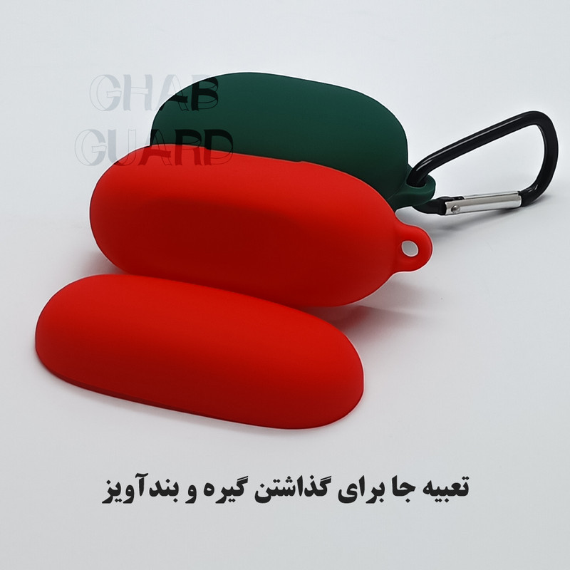 کاور قاب گارد مدل EARPODS مناسب برای کیس هدفون بی سیم کیو سی وای T15