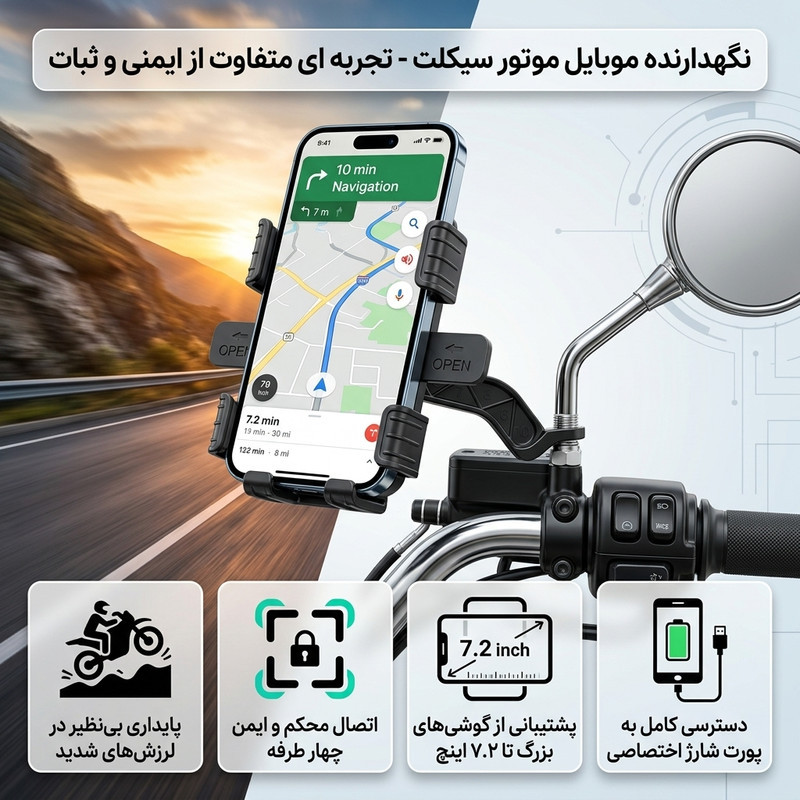 پایه نگهدارنده گوشی موبایل گرند اسکای مدل GHD - 18
