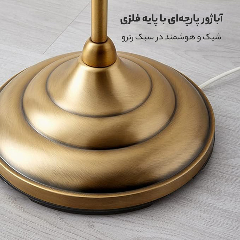 آباژور ایستاده ایکیا مدل 403.213.20