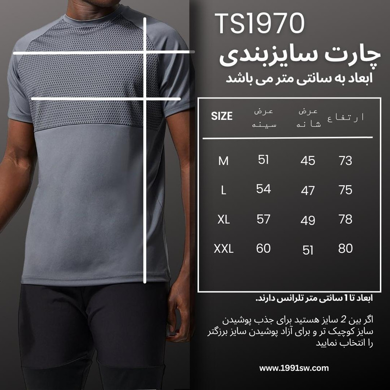 تی شرت  آستین کوتاه ورزشی مردانه نوزده نودیک مدل TS1970 GG