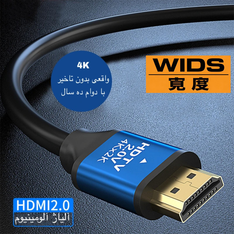 کابل HDMI 4K ویدز مدل HIGH SPEED طول 15 متر