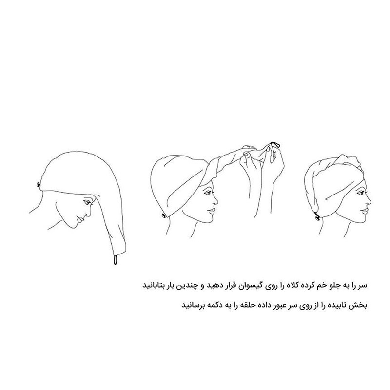 حوله کلاهی منسوجات باران کد 08