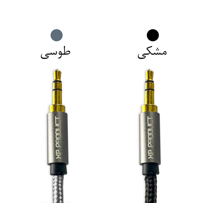 کابل AUX  ایکس پی پروداکت مدل XP-AU237 طول 1 متر