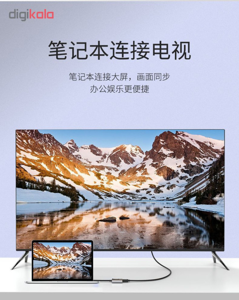 مبدل USB-C به HDMI اونتن مدل OT-9587S