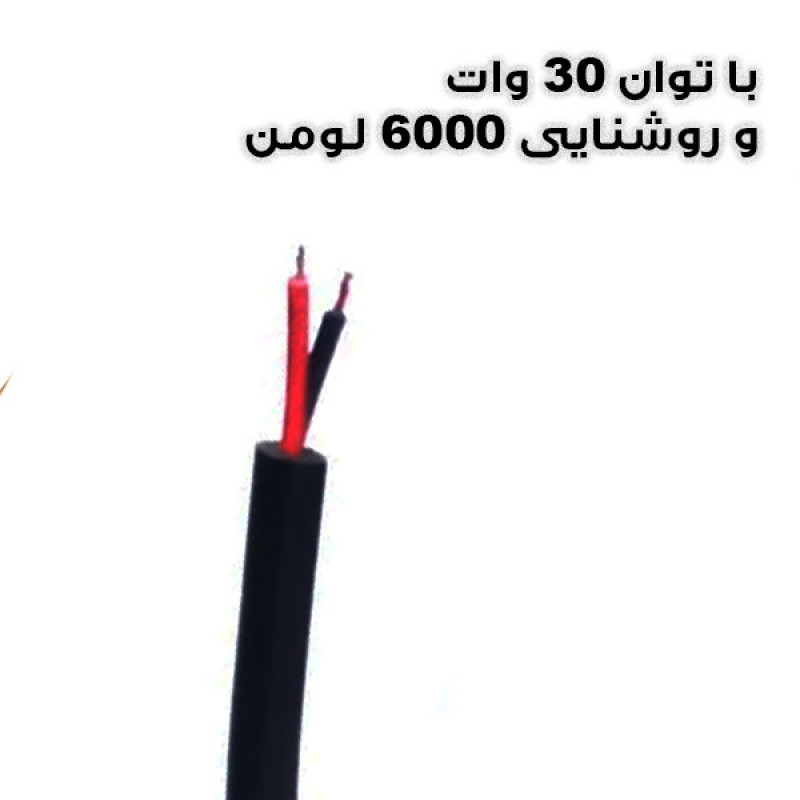 پروژکتور آفرودی مدل 4 حالت سه لنز کد M-30