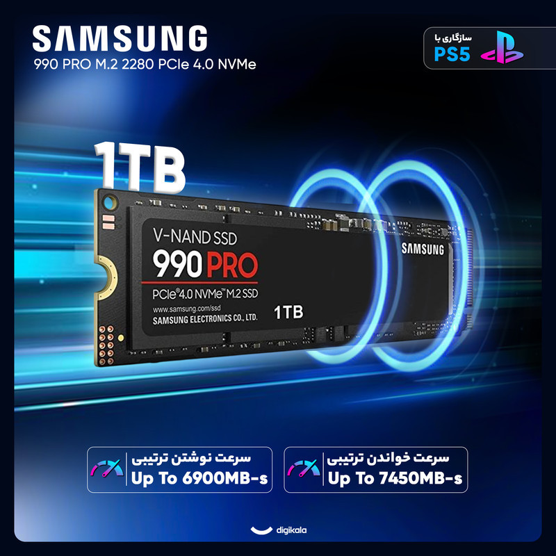اس اس دی اینترنال PCIe Gen4 x4 سامسونگ مدل PRO 990 ظرفیت 1 ترابایت