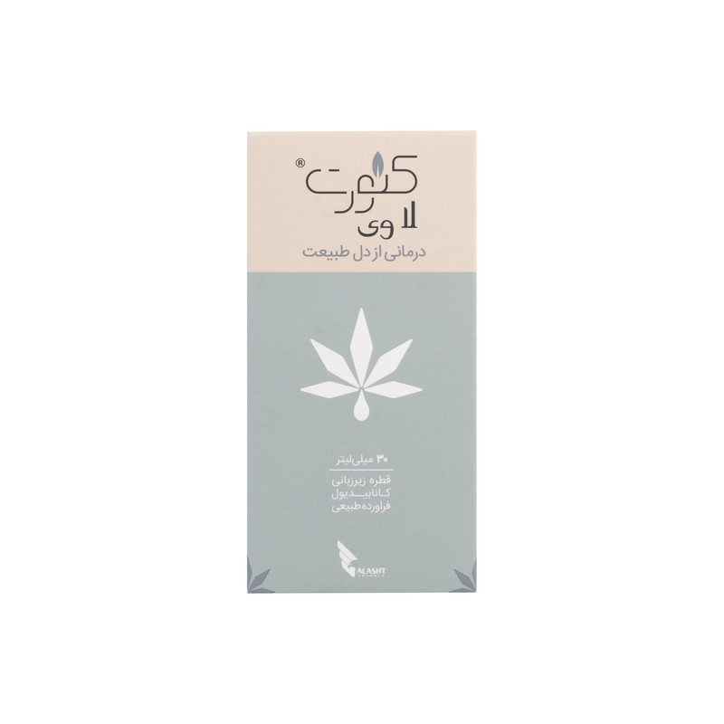 قطره زیرزبانی کنورت لا وی- حجم 30 میلی‌لیتر