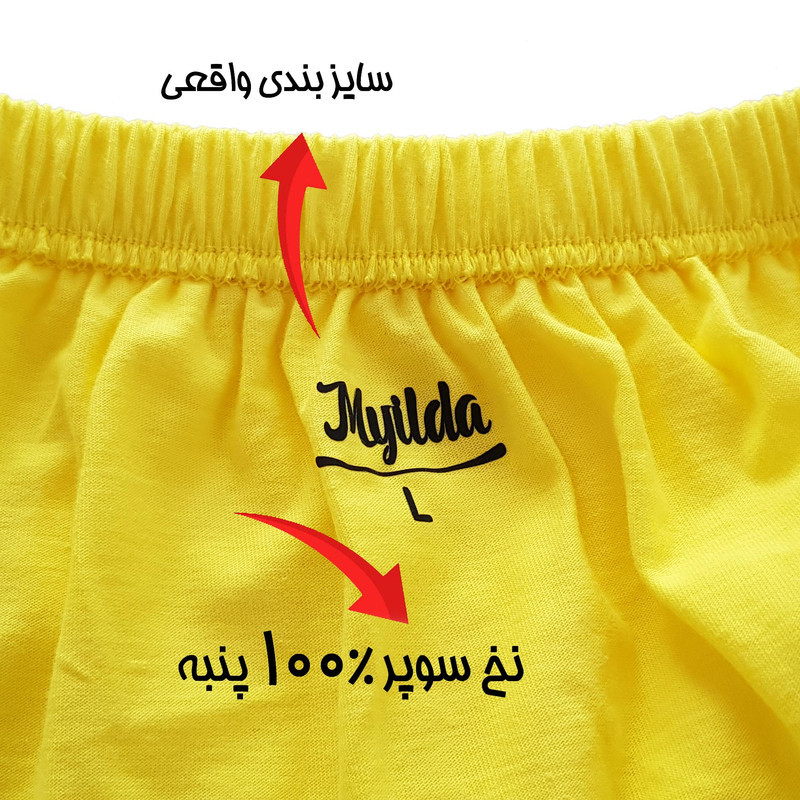 شورت مردانه ماییلدا مدل 4700-2  بسته دو عددی