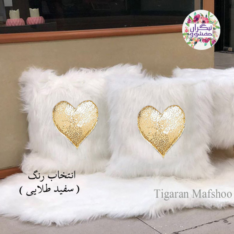 کاور کوسن تیگران مفشوو مدل خزپرزبلند طرح لاو سایز 40*40 سانتی متر مجموعه 2 عددی