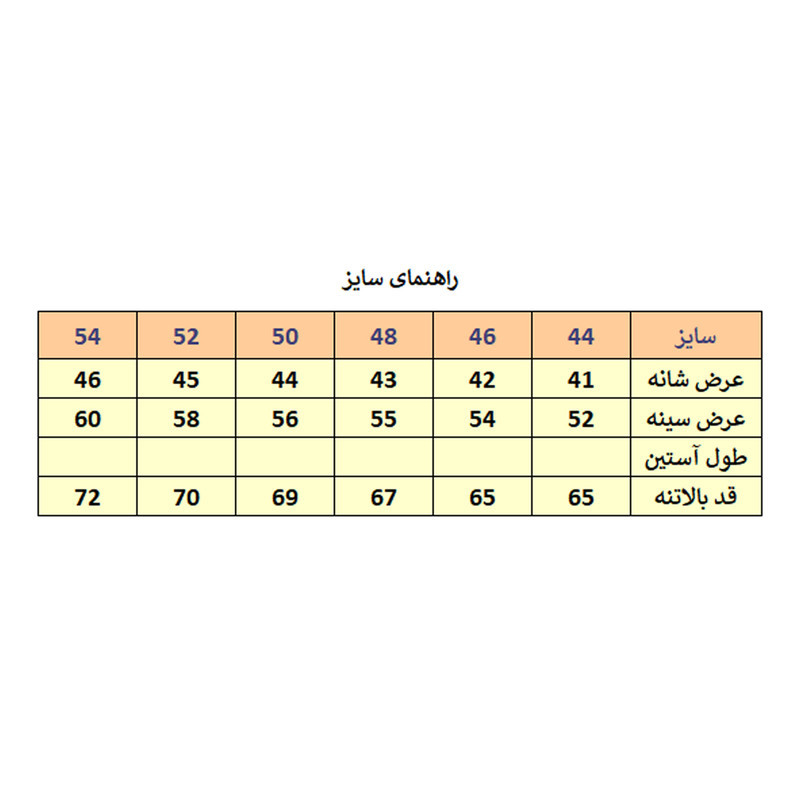 جلیقه مردانه مدل M3551