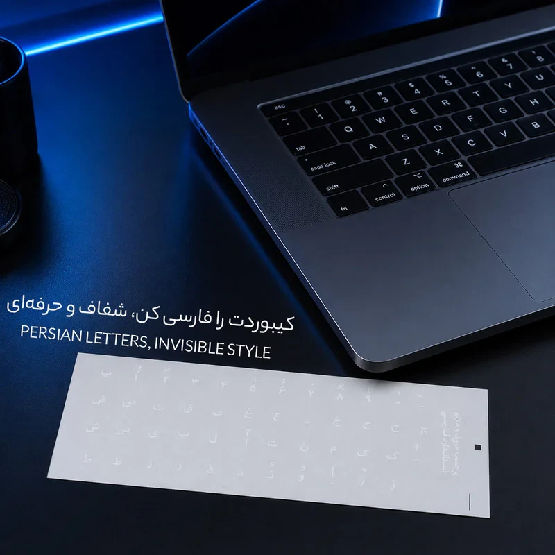 برچسب حروف فارسی کیبورد مدل 021