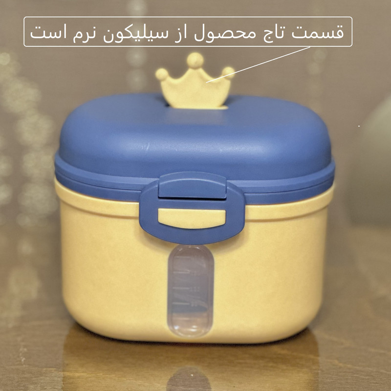ظرف نگهدارنده شیر خشک کودک مدل تاج کد 240